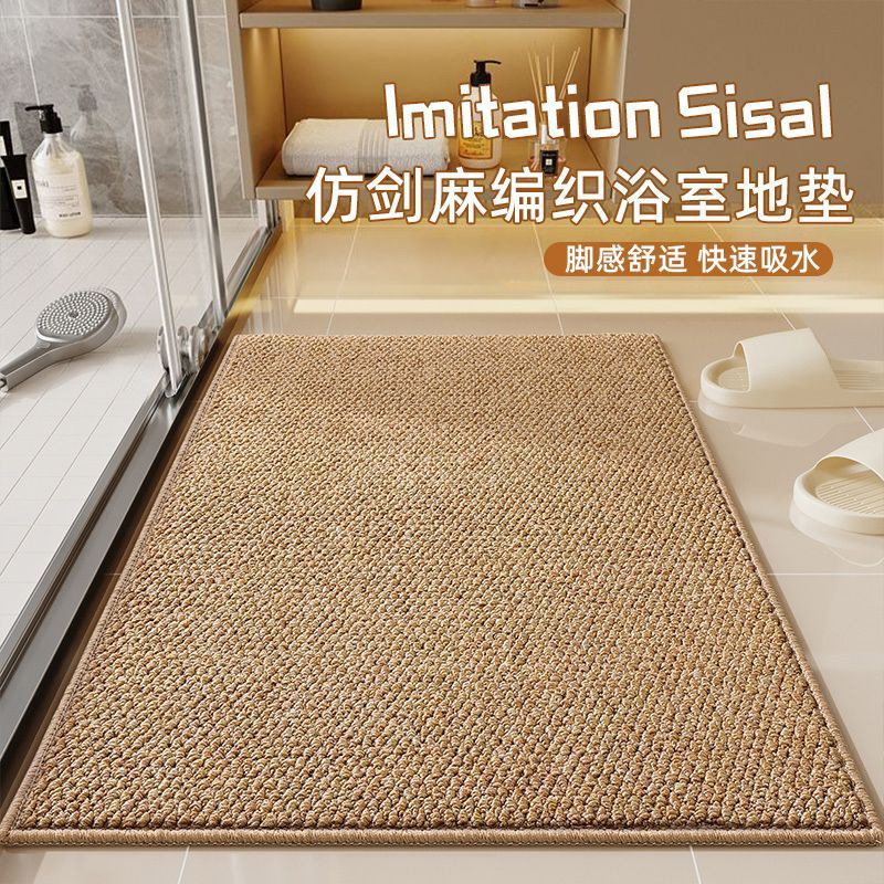 Bathroom Door Floor Mat, Water-Absorbent and Stain-Resistant Foot Mat, Bathroom High-End Bathroom Non-Slip Toilet Imitation Sisal Carpet