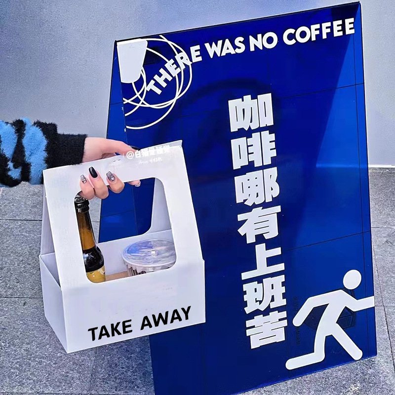 コーヒーボックス使い捨て手提げカップホルダー卸売ミルクティーデザート手提げダブルカップトレーテイクアウトパッケージ提箱印ロゴ|undefined