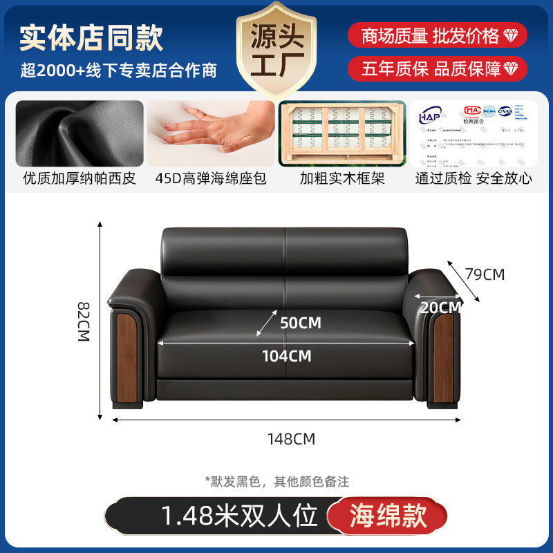 办公室沙发茶几组合商务简约真皮新中式办公沙发接待会客用皮沙发|undefined