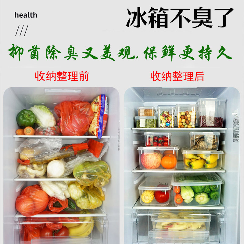 2功能10保鲜1冰箱整理对比图.jpg