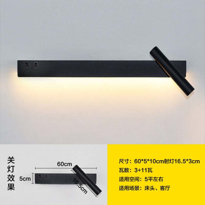 Cabecera nórdica SUB lámpara de pared dormitorio sala de estar pared creativa minimalista moderna decoración de hotel de lectura luces rotativas