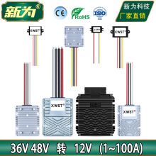 36VD12V 48VD12VDQ 36V48V׃12VֱģK