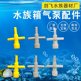 其它水族用品;鱼捞及配件;鱼缸清洁用具