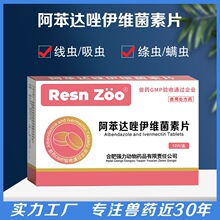 狗狗驱虫药体内外一体打虫药宠物猫狗去线虫吸虫绦虫螨虫工厂批发