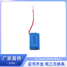 ۺ늳902030-2S1P-500mAhĥ߳늳7.4V