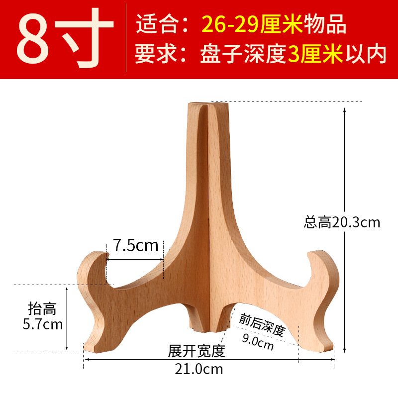 soporte de plato de aprecio estante de plato de porcelana azul estante de plato estante de plato decoración de madera sólida base marco de foto estante de exhibición de pasteles de té