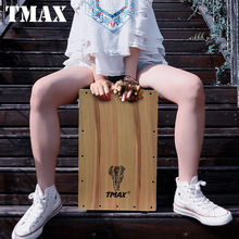 TMAX成人箱鼓卡宏鼓初学者鼓包箱木箱鼓乐器坐鼓卡红箱鼓