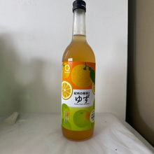 日本进口纪州中野柚子风味梅酒 香甜女士清酒 配制酒720ml 批发
