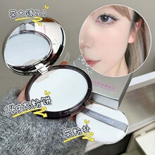 HERORANGE~星纱月影柔雾粉饼粉质细腻高光提亮遮瑕持久定妆蜜粉饼