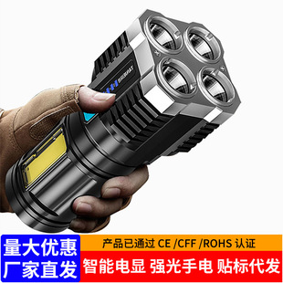 义乌市星途电器有限公司