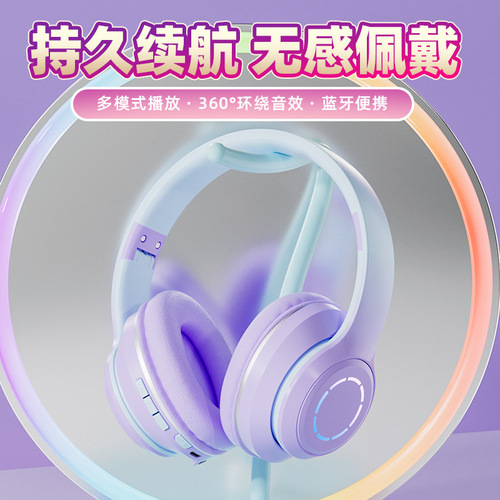 Cross-border gradient color head-mounted Bluetooth headset, mobile phone wireless gaming noise reduction, foldable gift headset, universal