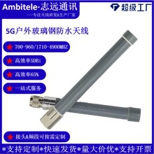 5G4GWIFI������λ�쾀ȫ�Wͨ������N�^����䓑����ˮ�������