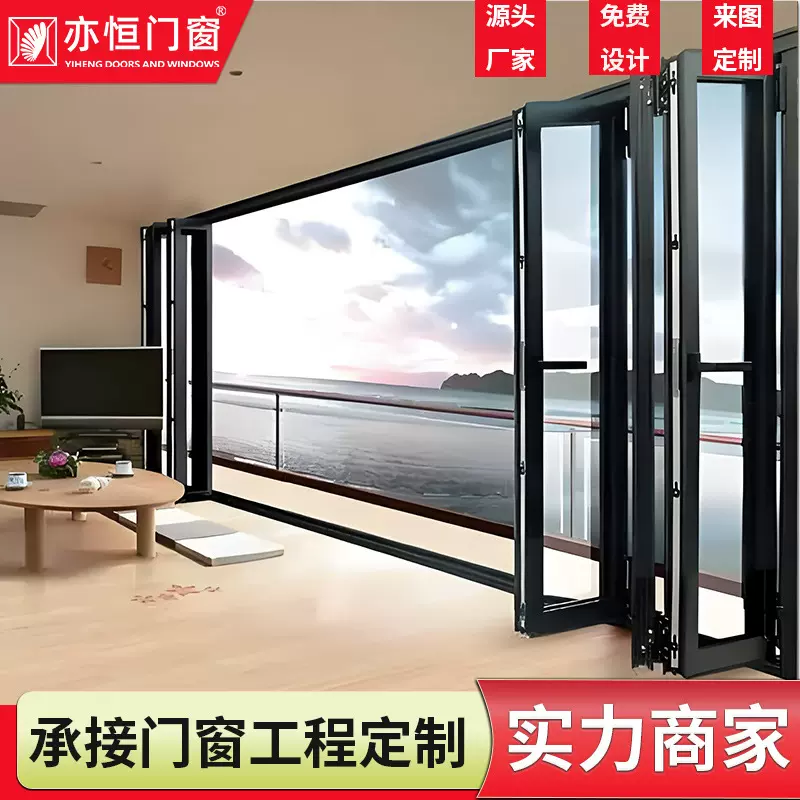 重型折叠门加厚酒店会所别墅隔音双层玻璃防夹手断桥铝推拉门移门