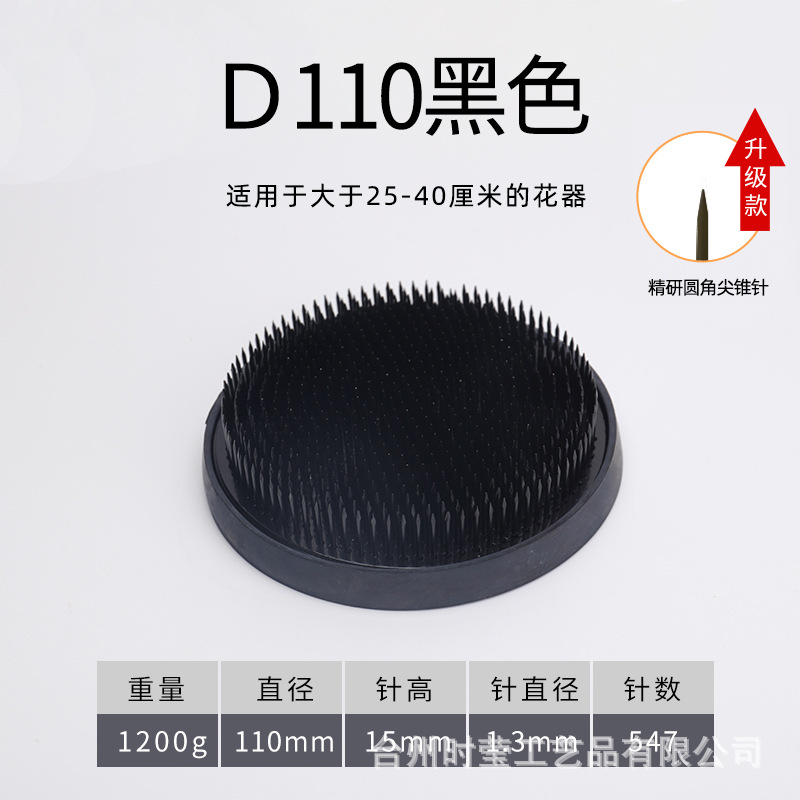 Jianshan arreglo floral japonés base del recipiente japonés Jianshan arreglo floral artefacto aguja montaña Zen arreglo floral flor camino herramienta floral