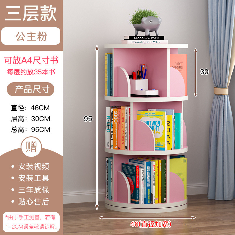 3겹 프린세스 핑크, 46개의 확대 베이스, 안전하고 흔들리지 않음