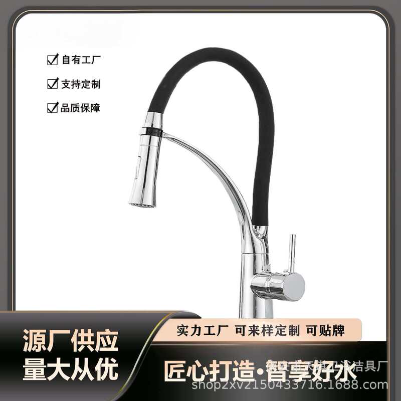 Cross-Border Kitchen Faucet, Rotatable Universal Kitchen Single-Handle Single-Hole Sink Faucet for Hot and Cold Water