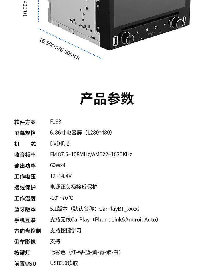 Car-Mounted Mp5Cd/Dvd Navigation All-In-One Device with Linux System, Carplay+Android Auto, Super