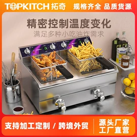 扒炉/铁板烧;食品烘焙设备;肉品加工设备