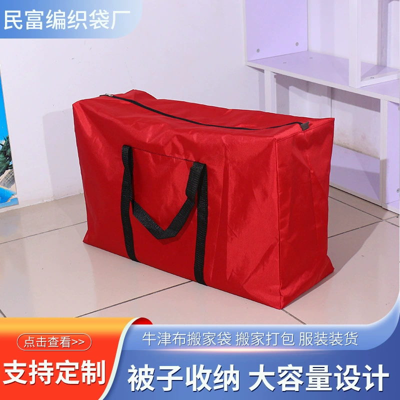 Оптовая продажа утолщение большой емкости оксфордская ткань багажный мешок утолщенный водонепроницаемый хлопок стеганое одеяло упакованный багажный мешок износостойкий большой размер
