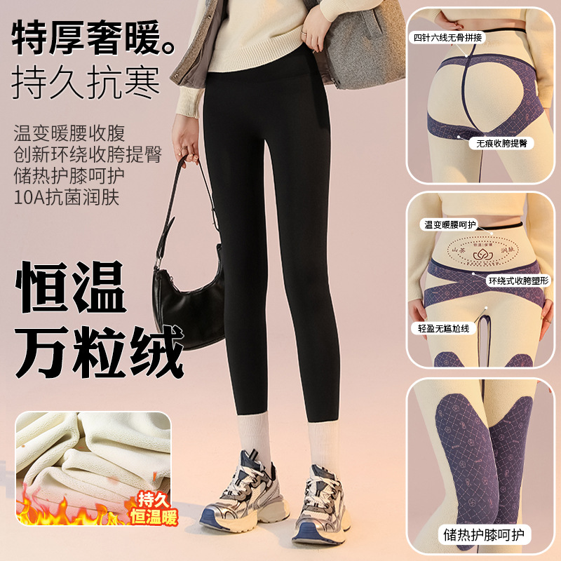 特厚恒温万粒绒鲨鱼裤高腰收腹提臀女冬保暖棉裤显瘦加绒打底裤