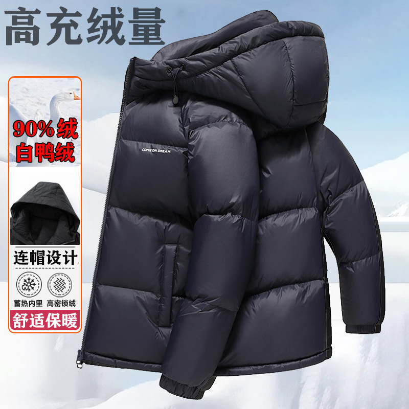 2025 New Men's down Jacket Winter 90% White Duck down Large Size Thickened Youth Hooded Casual