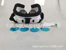 VR眼镜膜高清膜弧度保护膜蓝光膜护眼 曲面不规则屏幕贴膜防刮