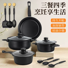 锅具套装;炒锅;煎锅、平底锅