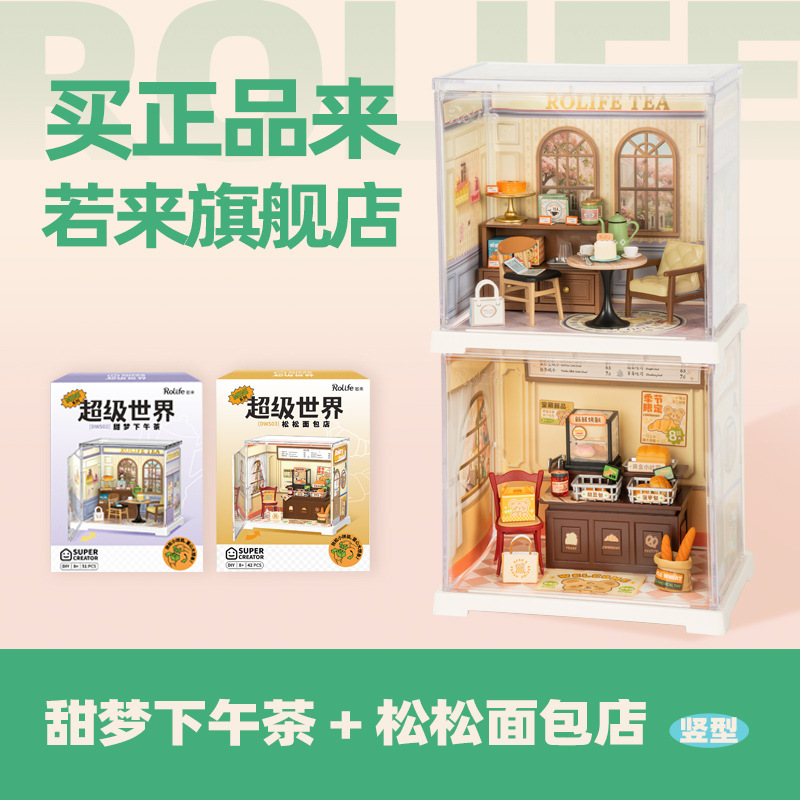 Rollife Ruo Lai Super World Store Mini Cabaña de bricolaje Rompecabezas tridimensional hecho a mano Modelo de casa Juguetes
