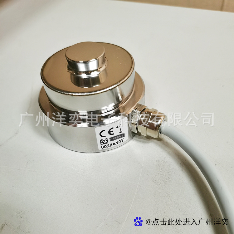 1-RTNC3／15T德国HBM称重传感器扭环式传感器