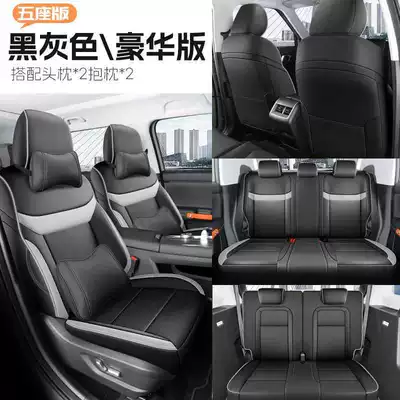 Modelə uyğun (Original) oturacaq örtükləri: Two-Wheel Drive Standard Version Beijing - black-and-gray-seven-seater-luxury-version-special-for-bj30-please-leave-a-message-for-the-year-configuration-when-placing-an-order