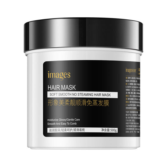Beautiful image, soft, smooth, non-Steamed hair mask, improve frizz, soft hair, moisturizing and refreshing hair conditioner hair mask
