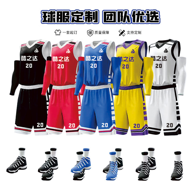 Basketball Uniform Set Customized for Summer 3D Digital Printing Village Ba School Sports Meeting Basketball Game Uniform Breathable Jersey Short Sleeve