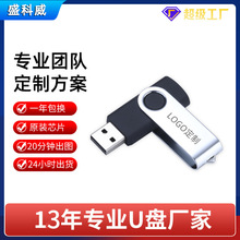 DuP128G uP usb flashMYƷӆuP