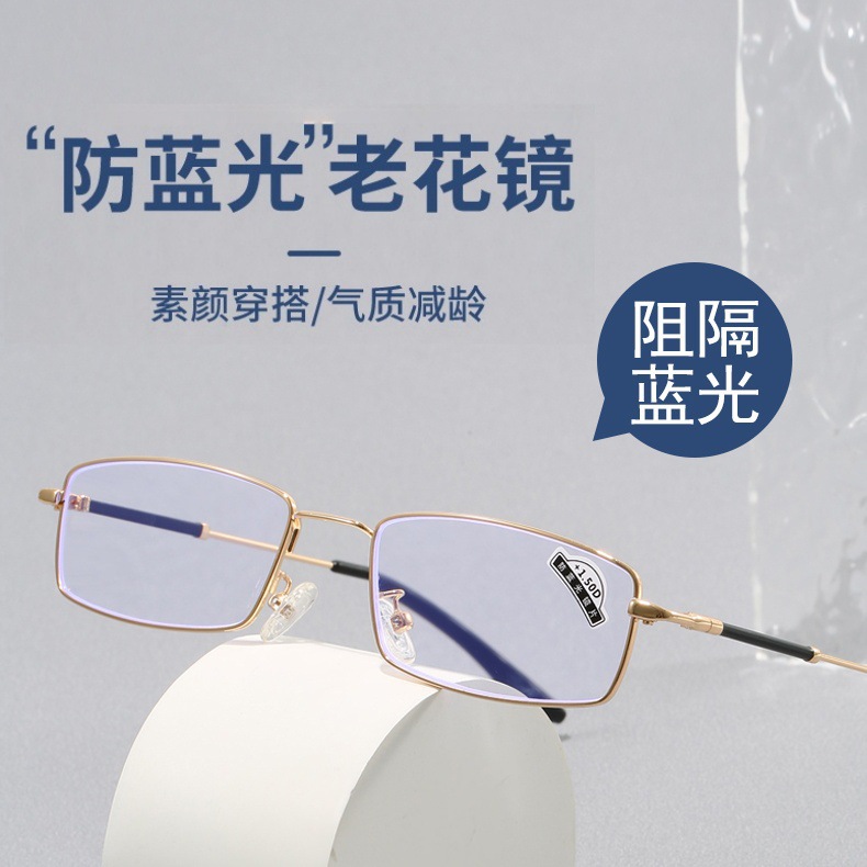 ultra light high-end fashionable glasses