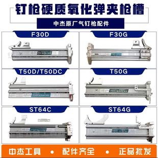 �Ђ�ͨ���͏��AF30T50ֱᔘ���ST64�ᔘ����A625���422���A