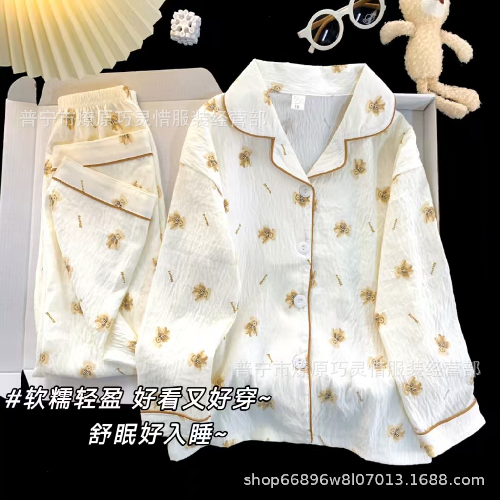 Niños KT pijamas de gato primavera y otoño pantalones de manga larga nubes de algodón para niños pequeños lindos dibujos animados se pueden usar ropa de hogar