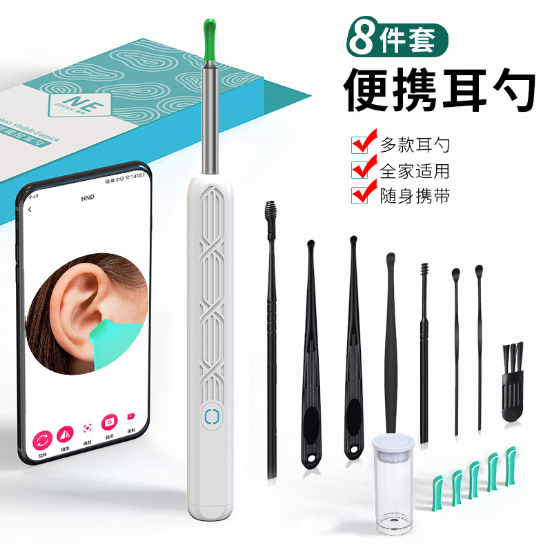 卸売りクロスボーダー児童NE3-H視覚的に耳を掘るスプーン無線清潔内視鏡高清採耳神器|undefined