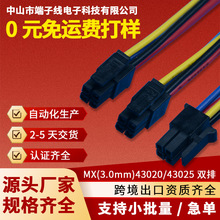 MX3.0mm����Ӿ����Ӿ����Դ�B�Ӿ��B������ĸ������Ӿ�����