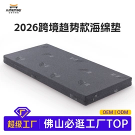 床垫、席梦思;乳胶弹簧床垫;棕榈弹簧床垫