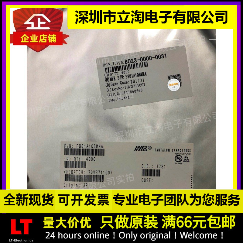 Brand new available | F981A106MMA SMD tantalum capacitor 0603 1608 10v 10UF 106A