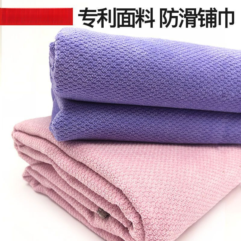 加大加宽瑜伽防滑铺巾吸汗瑜伽垫布隔脏垫布瑜伽铺巾轻薄可机洗|undefined