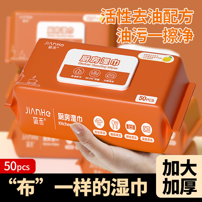 油汚れを除去するキッチンワイプ、コンロとレンジフードの掃除、厚手のキッチンウェットワイプ、80枚のウェットワイプ、カスタマイズされた大型パッケージ|undefined