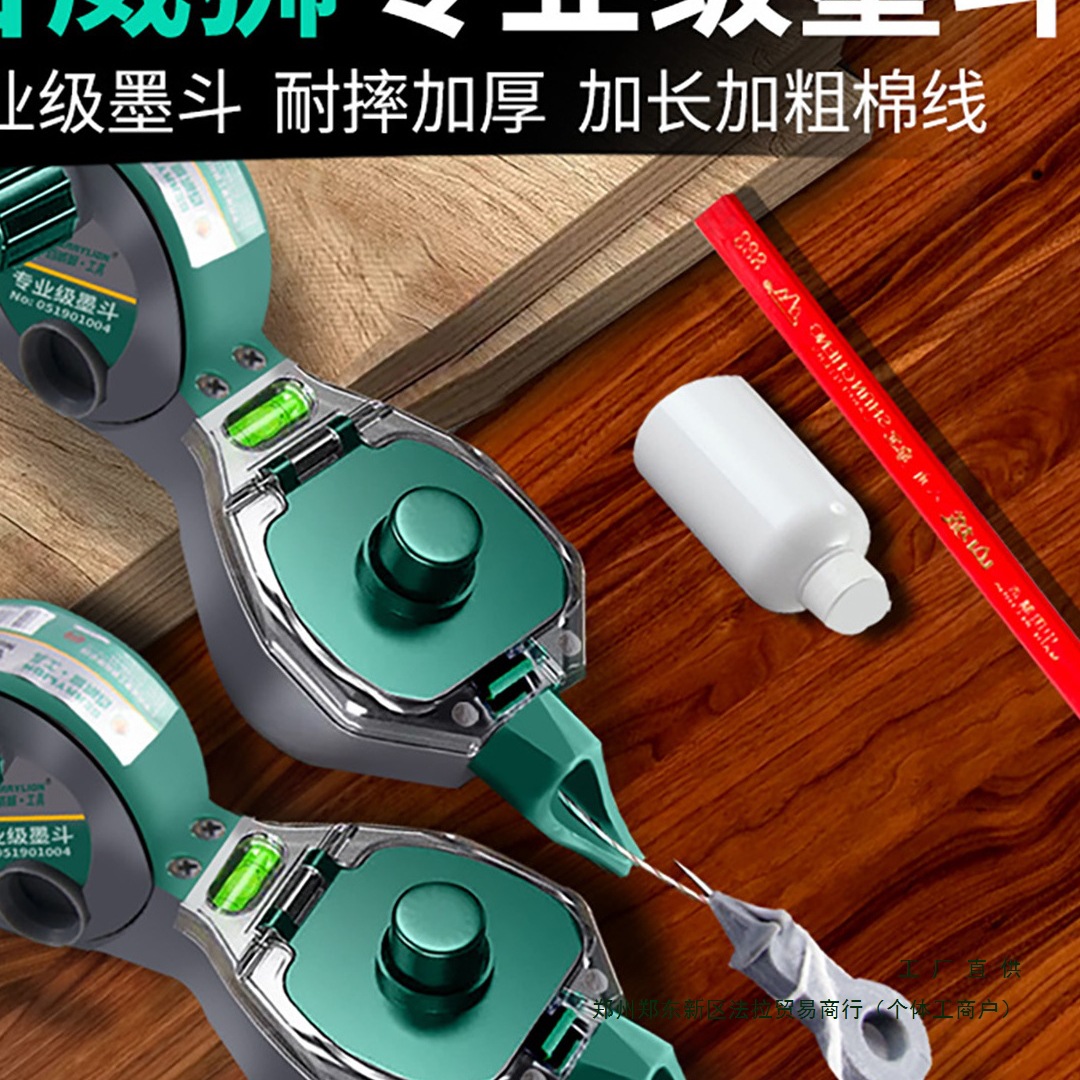 墨斗工地放线木工手摇木斗水平仪弹线耐摔画线工具墨汁默