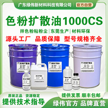 �Uɢ��1000cs  �������ע�ܷ�ɢ�������Ͱ�ɫ�ۜp�ٷۉm �|ݸ�l