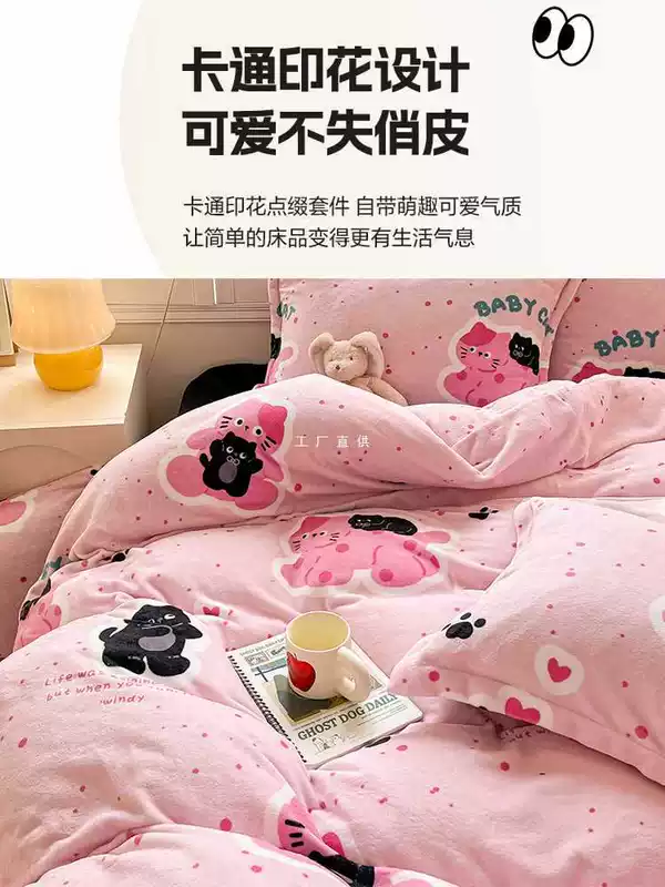Зимний коралловый теплый набор, пододеяльник, фланелевое простыня, 4 предмета, 3 предмета