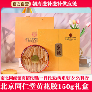 A�S����ͬ����������ɐ���S���z�Y��150g�b�������I���L݅����