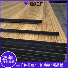 ̼����ľ����o����Ƶ���b���̷��������������ˮ���������