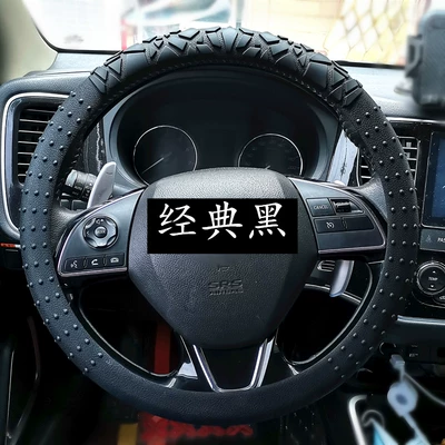 Cross-border geometric pattern non-slip silicone Steering wheel cover - black-non-slip-thickened-see-description-for-the-diameter-of-the-steering-wheel