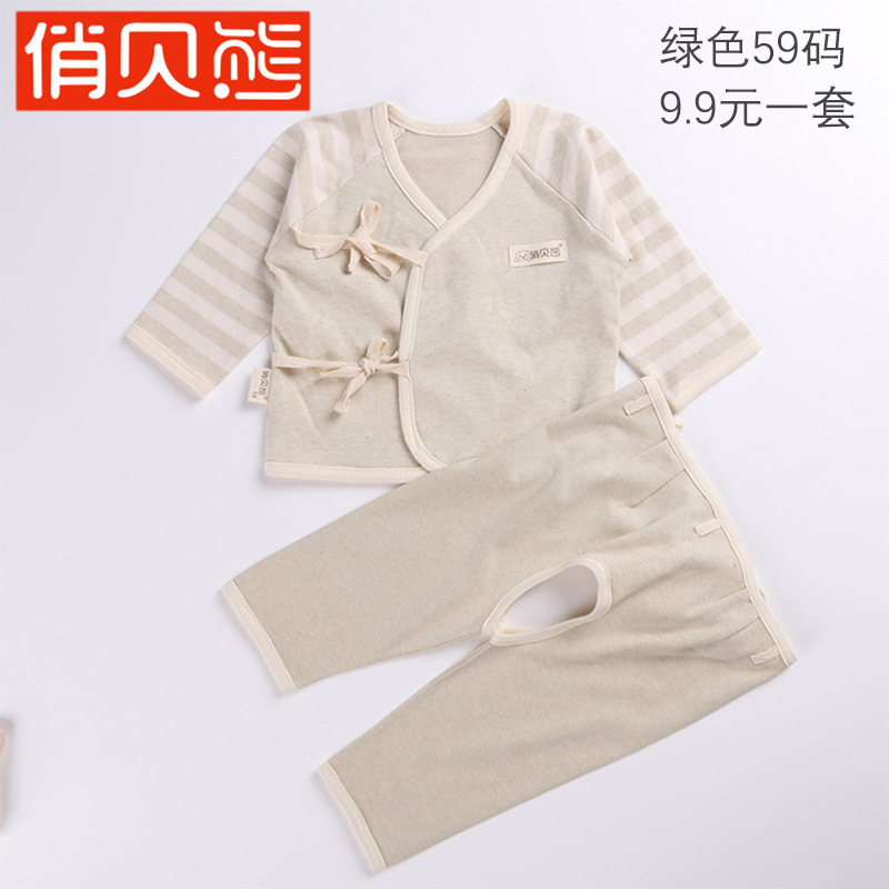 컬러 코튼 스님 의류 녹색 세트