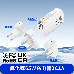 PD65W ����扳�����ɓQ�_ 2C1A��ҎӢҎ��Ҏ�WҎ����Ҏ�nҎ���_